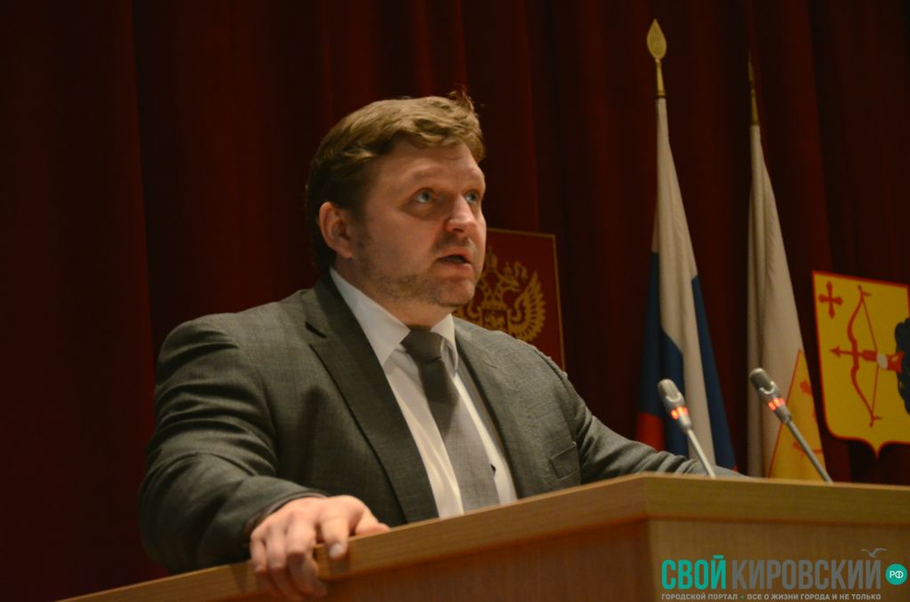 В Кировской области утвердили список министерств