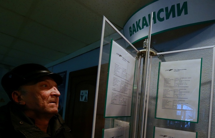 Минтруд: Безработица в России продолжает расти