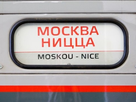 Ницца: Француза поймали с русской женой в чемодане в поезде Москва