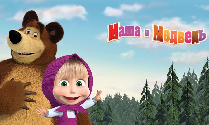 «Маша и Медведь» выиграли анимационный аналог «Оскара»