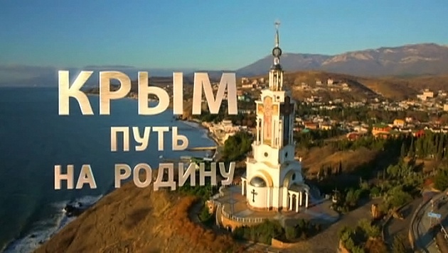 На прошлой неделе новосибирцы активно интересовались Крымом