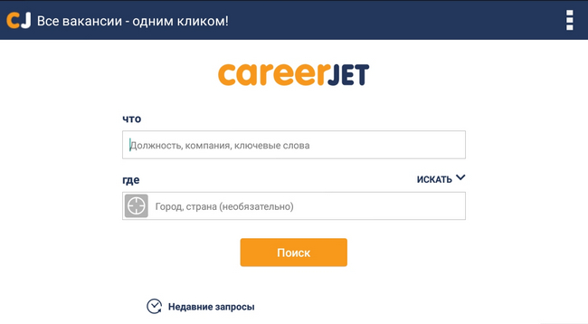 Россия сегодня: «Яндекс» презентовала помощника для поиска работы