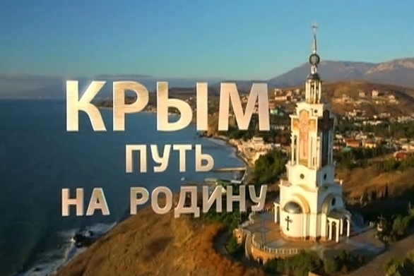 Псаки не смотрела фильм про Крым, потому что он длинный