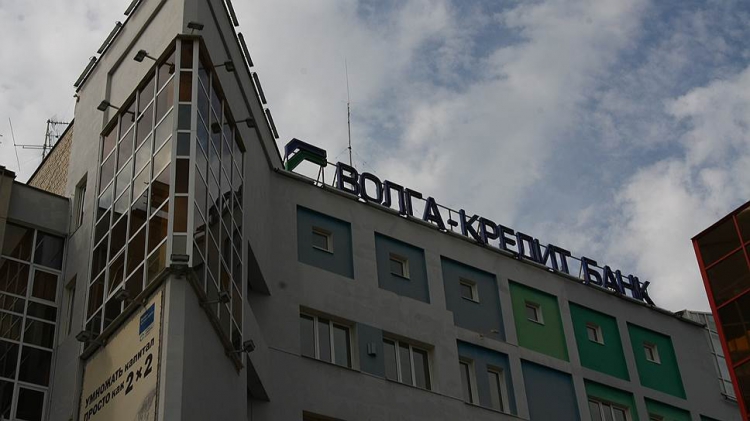 Центробанк не нашел 4,3 миллиарда рублей активов Волга-Кредит банка