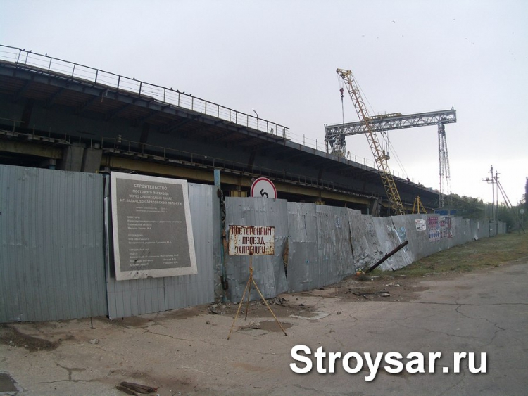 Валерий Радаев договорился с минтрансом РФ о достройке балаковского моста
