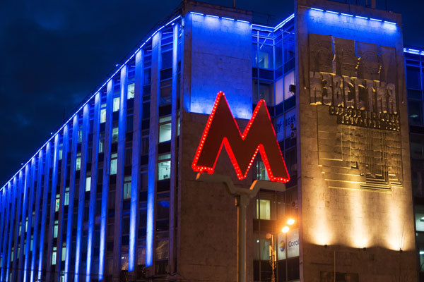 Здания на Арбате сменят подсветку в рамках акции «Зажги синим»