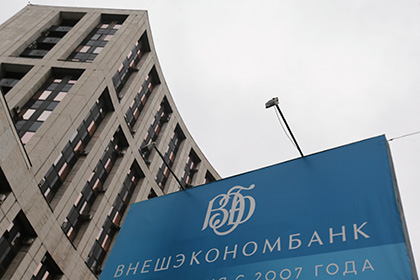 Дмитриев: Наблюдательный совет ВЭБа одобрил покупку облигаций ФСК на 40 млрд рублей