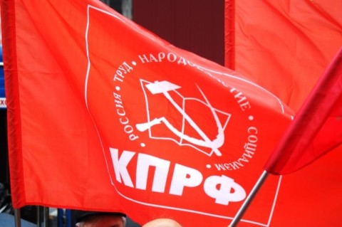 Российские коммунисты едут в Киев устраивать митинг 1 мая