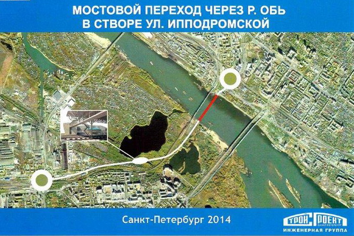 Новосибирская область выделила деньги на проектирование четвертого моста через Обь