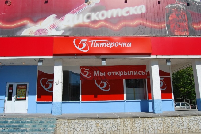 X5 Retail Group Руководство X5 Retail Group Руководство