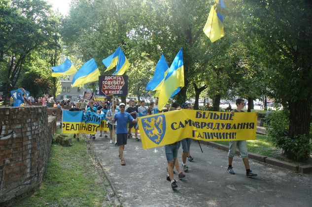 Митингующие во Львове потребовали автономии Галиции