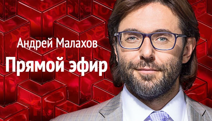 Иван Крапивин станет героем передачи Андрея Малахова на федеральном телеканале