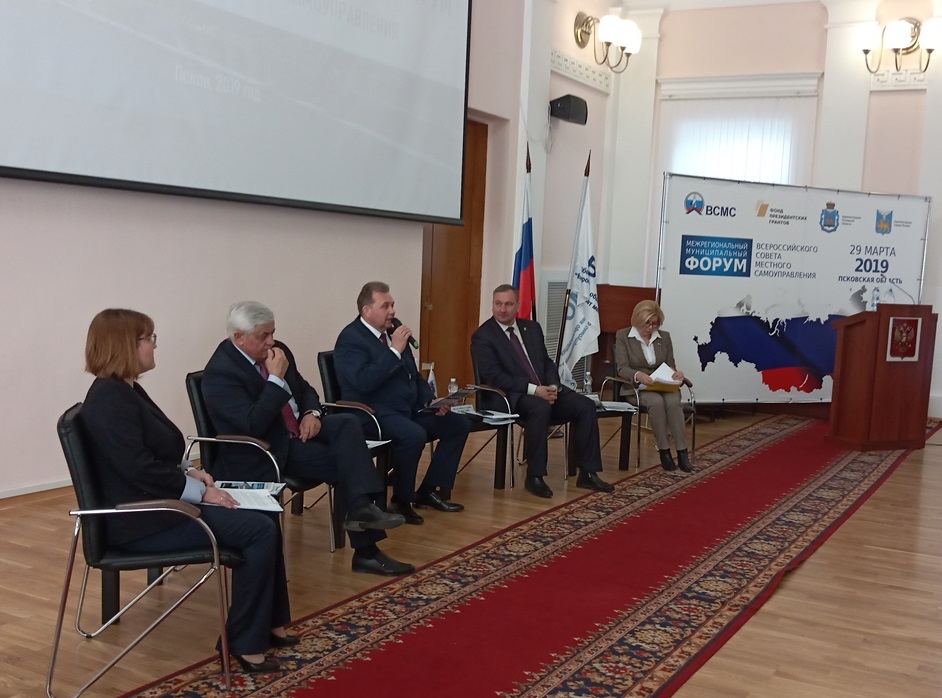 Виктор Павленко открыл межрегиональный Форум «Вовлечение граждан в решение вопросов местного значения»