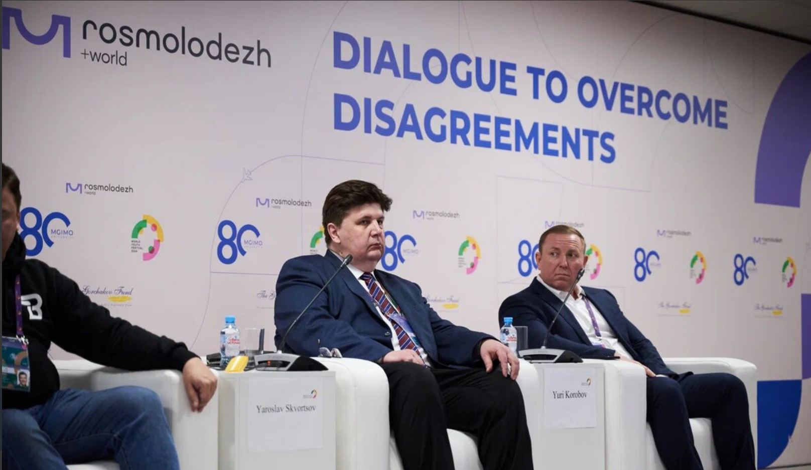 Важные аспекты культурной дипломатии: выступление Юрия Коробова на ВФМ