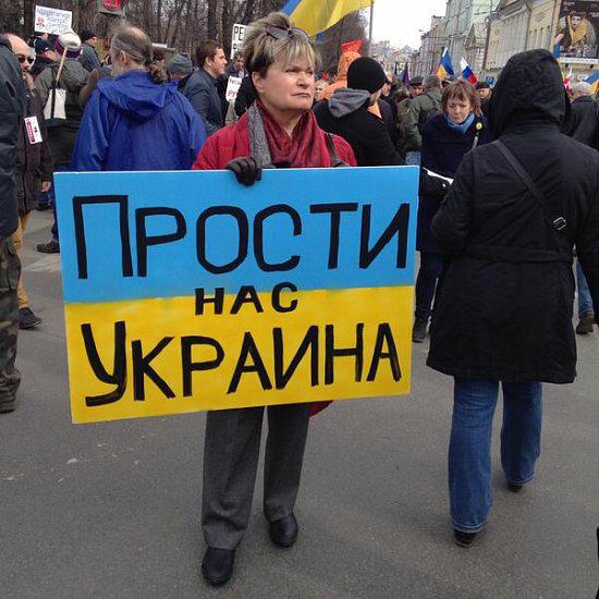 В Москве прошел антивоенный пикет в поддержу Украины