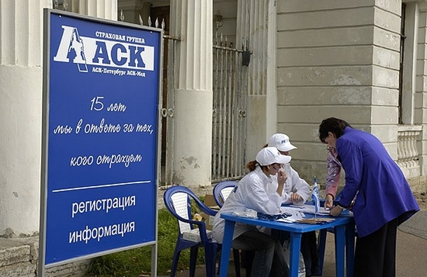 Вступили в силу приказы об отзыве лицензии «АСК-Петербург» и «АСК-Мед»