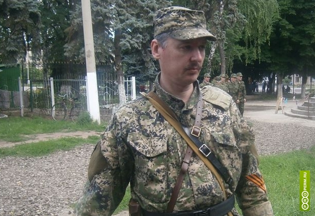 Экс-министр обороны ДНР намерен посетить Пермь
