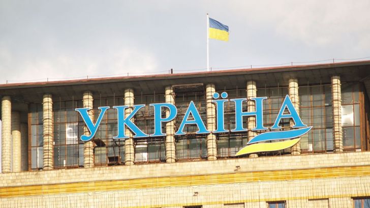 МИД: Выполнение Киевом минских договоренностей показывает отношение к делу