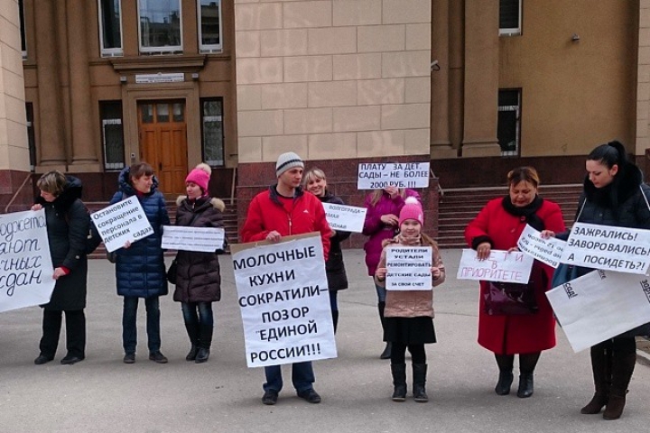 Пикет был организован общественной организацией Волгоградские родители за права детей