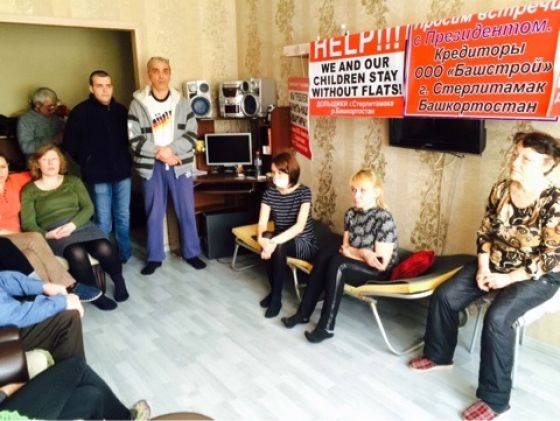 Дольщики Стерлитамака объявили голодовку