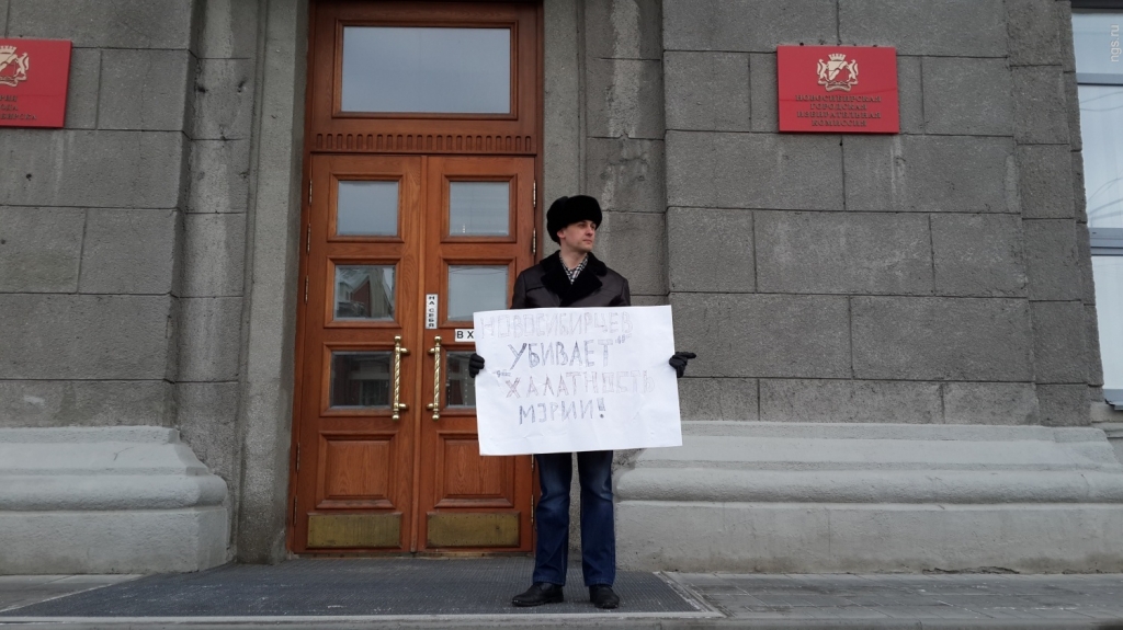 Молодая гвардия ЕР обвиняет мэра Новосибирска в гибели женщины