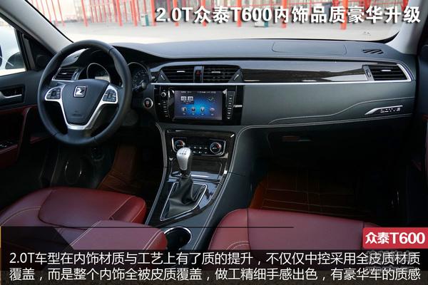В Шанхае дебютирует Zotye T600 Sport