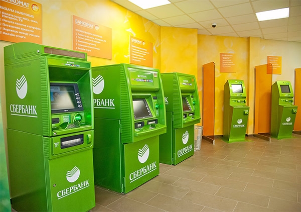 За информацию об ограблении офиса банка в Иркутске объявлено вознаграждение