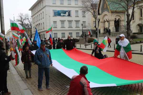 В столице Болгарии прошел митинг под лозунгом «НАТО - вон»