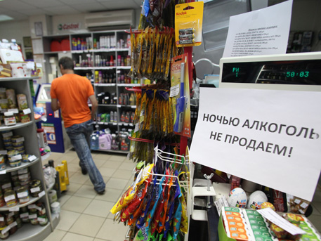 Время продажи алкоголя в Новой Москве увеличат на три часа