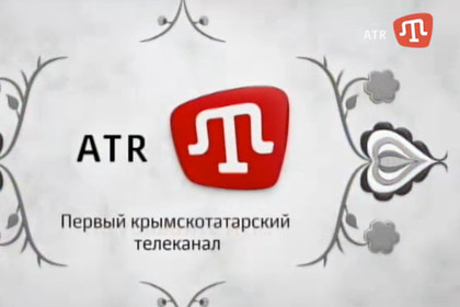 Крымский телеканал АТР прекратил вещание из-за проблем с регистрацией СМИ