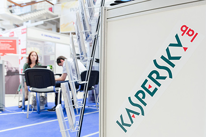 Антивирусы Касперского стали хитом продаж в Европе