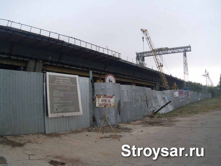 Мост в Балакове достроят к июню