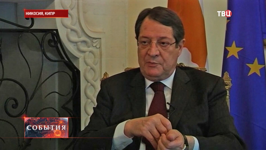 Президент Республики Кипр Никос Анастасиадис