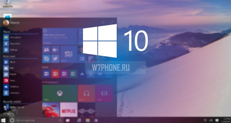 И снова новые изображения Windows 10 for Phones