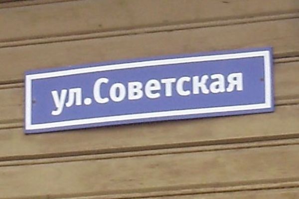 Верховная рада запретила пропаганду коммунизма и нацизма на Украине