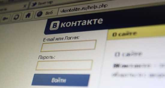 Стабильность работы сервера «ВКонтакте» востановлена