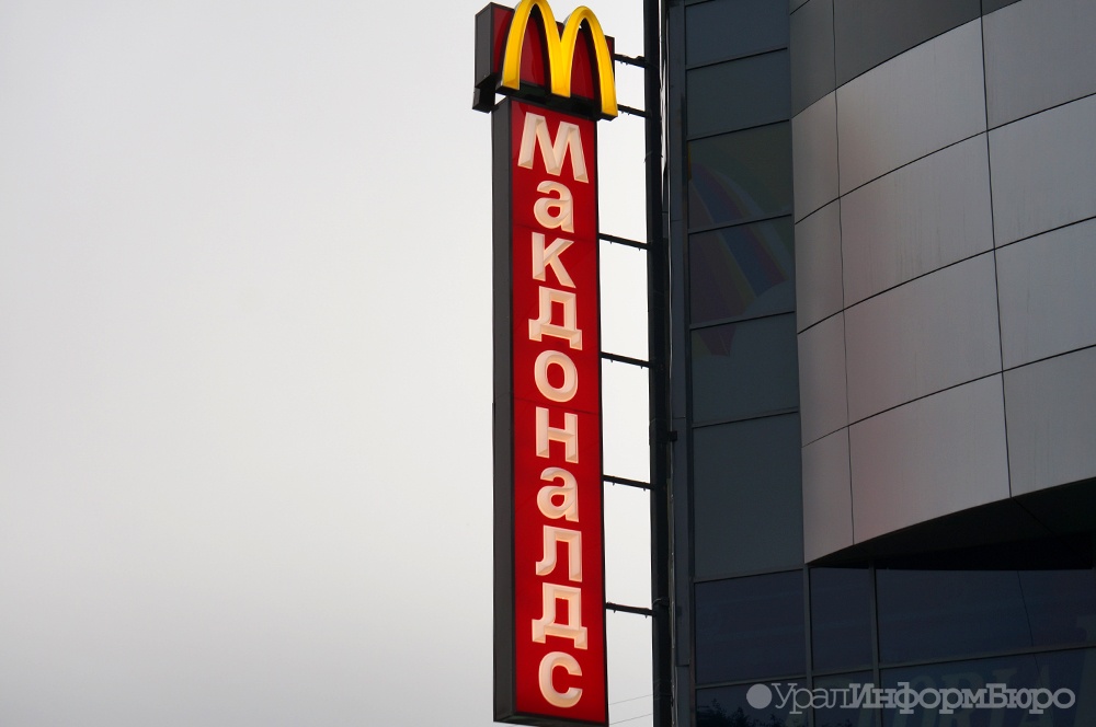 Работники McDonald’s устроили забастовки по всему миру