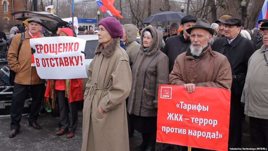 Иркутск. Митинг в требованием отставки губернатора Ерощенко собрал около полутора тысяч человек