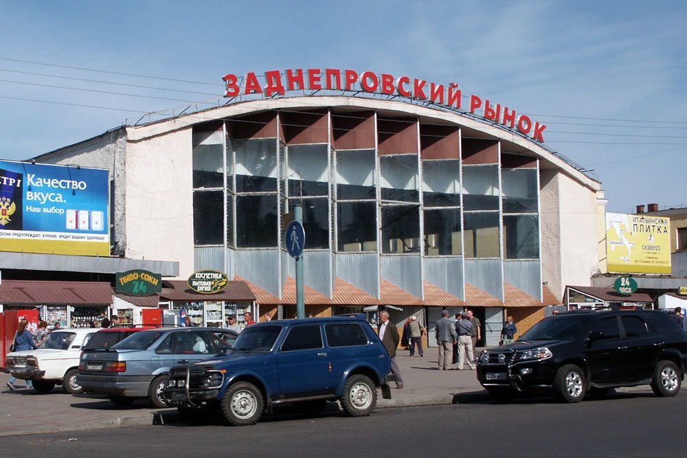 Для ремонта Заднепровского рынка в Смоленске ищут инвестора