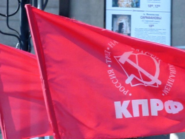КПРФ выдвинула кандидата на выборы губернатора Кемеровской области