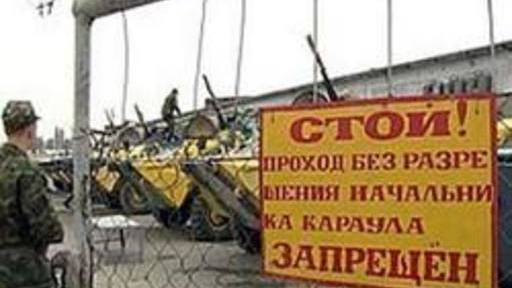 ИноСМИ: Россия возводит военную базу на границе с Украиной