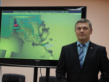 Явка на выборы губернатора Архангельской области составила 18%