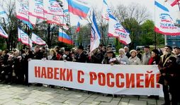 Празднование присоединения Крыма к России продлятся неделю