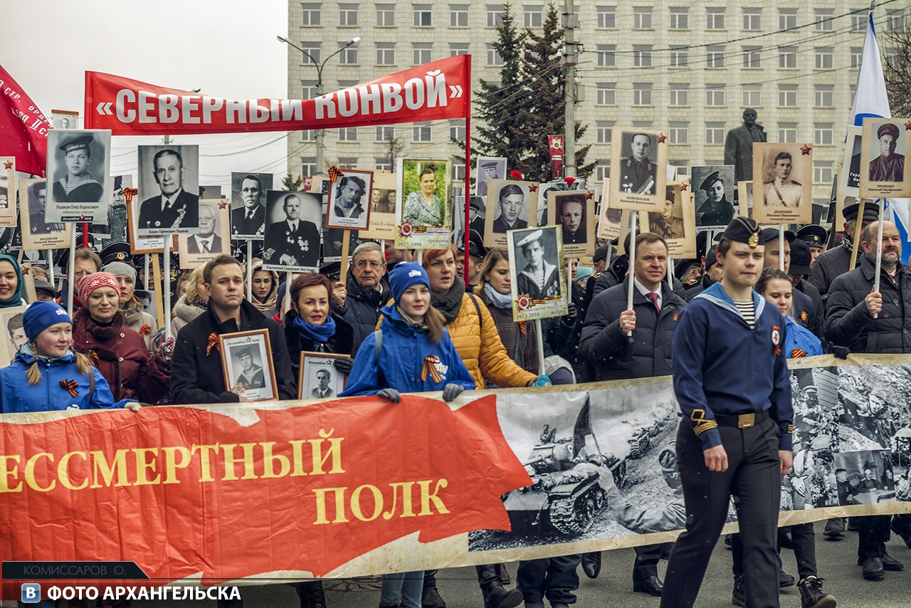 Приглашаем в ряды колонны «Бессмертного экипажа»