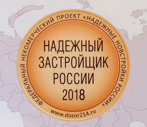 «Аквилон Инвест» уверенно занимает лидерские позиции в России