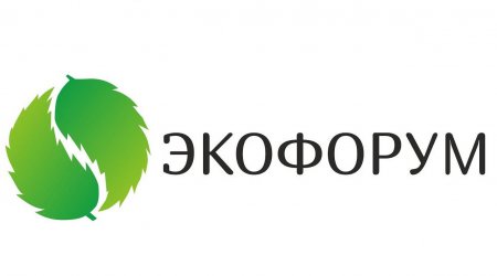 Экологический форум «Чистый Север — чистая страна» состоится в Архангельске.
