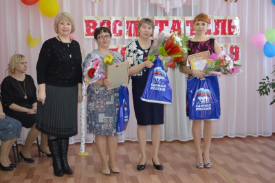 В Вологодской области завершился районный конкурс «Воспитатель года - 2019»