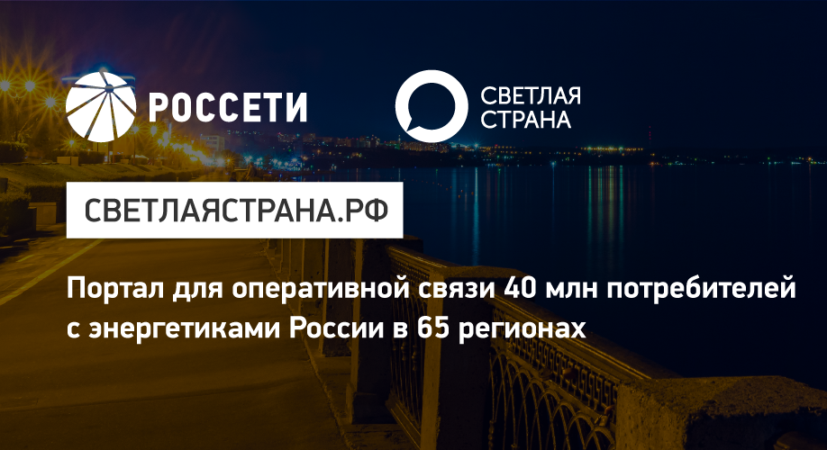 «Уютнейшая вещь керосиновая лампа, но я за электричество!».