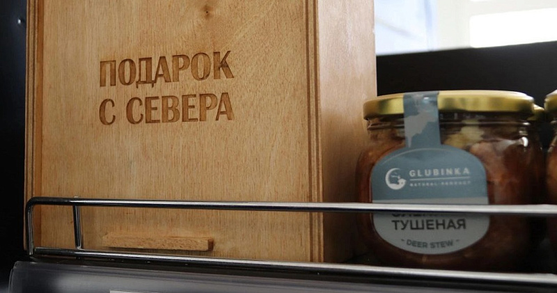 Местные производители продуктов открыли магазин в Северодвинске
