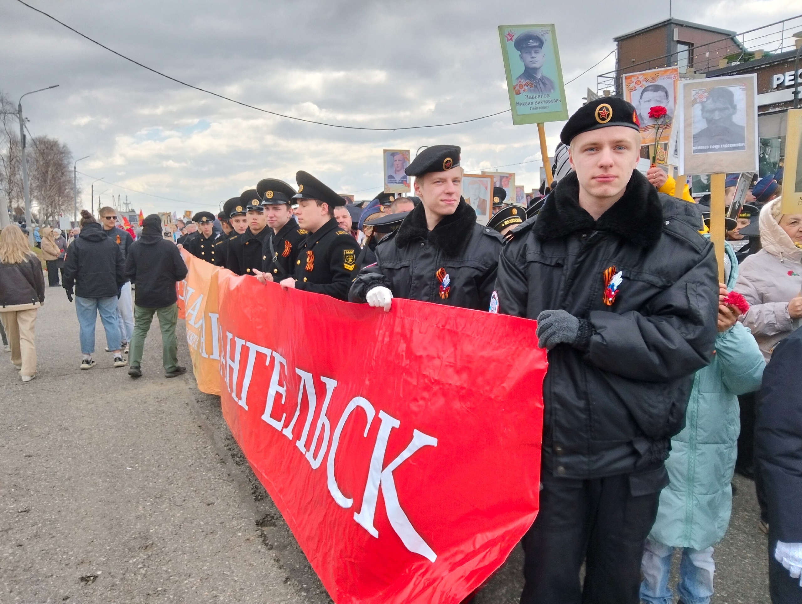 В Архангельске вновь прошёл Бессмертный экипаж